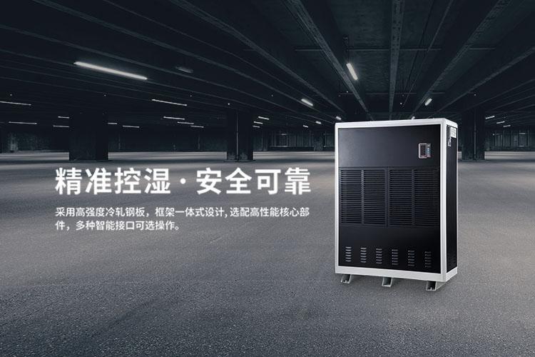 賣場怎么不見除濕機(jī)銷售了？